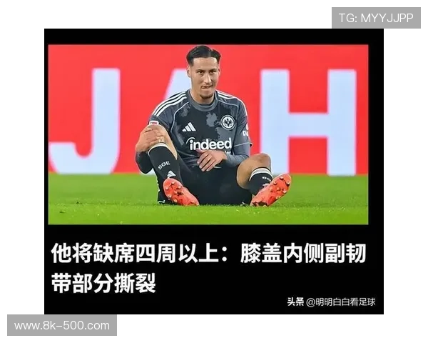 云达不莱梅3-3法兰克福,米洛舍维奇补时扳平 云达不莱梅3-3法兰克福,米洛舍维奇补时扳平