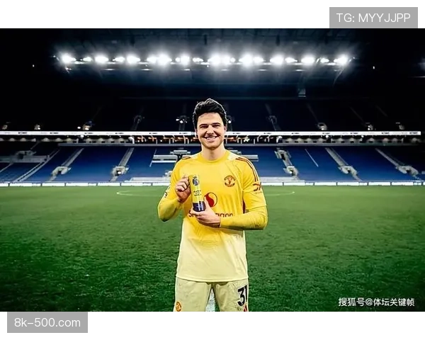 曼联门将拉门斯强调稳定胜过神扑：门将核心在于避免葬送比赛